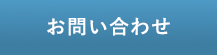 メールを送る